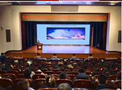 举办2025年消防学问暨119消防宣传月启动典礼