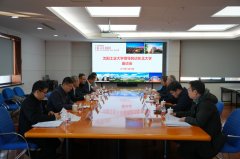 <b>沈阳工业大学校长张珂一行到调研座谈</b>