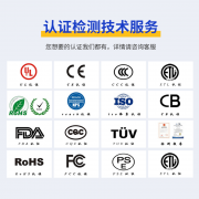 <b>能效认证打点公司好坏对比：帮您做出明智决策</b>